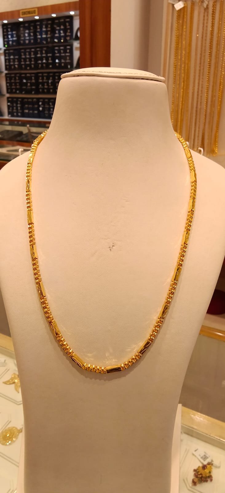 Long Chain 